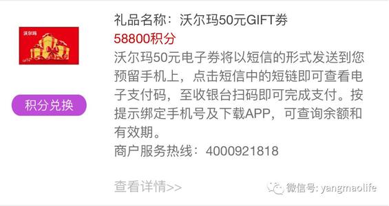 光大信用卡积分不能兑换京东卡了
