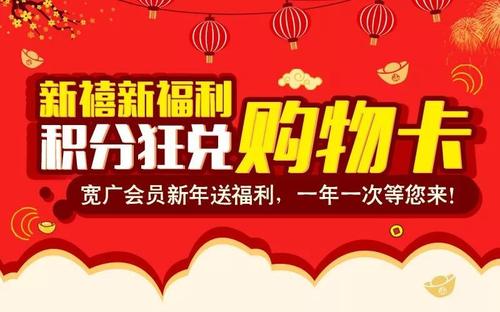 光大信用卡积分不能兑换购物卡