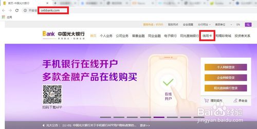 光大信用卡积分从哪里兑换