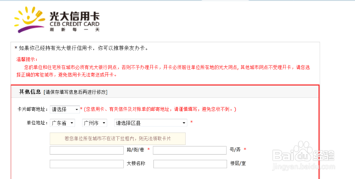 光大信用卡积分不够能兑换吗(光大信用卡积分不够扣年费怎么办)