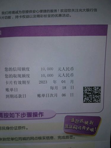 光大信用卡积分兑换不能兑换