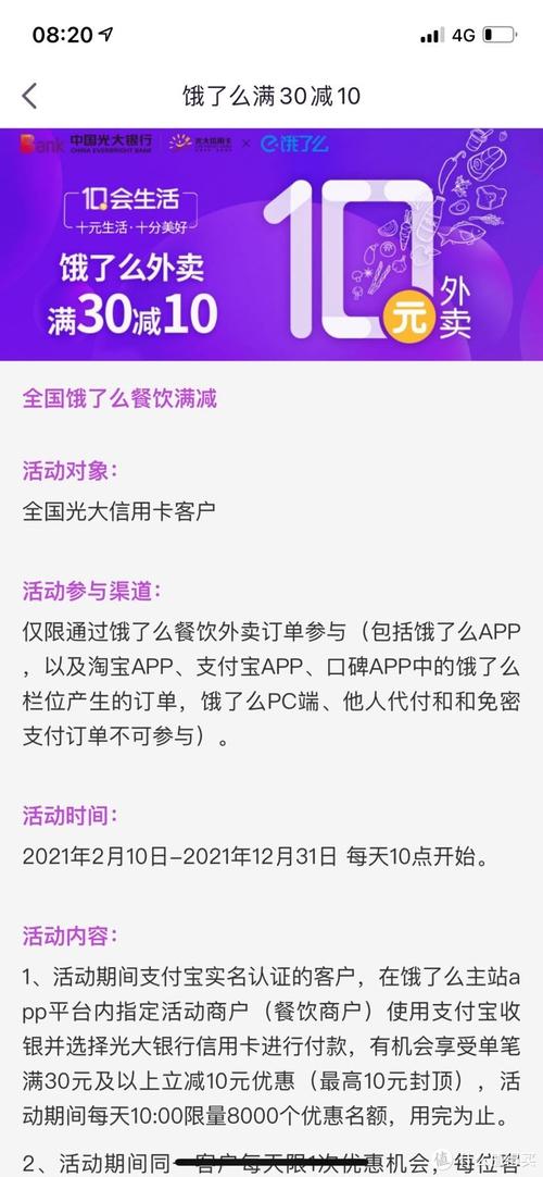 光大信用卡积分兑换下载什么软件