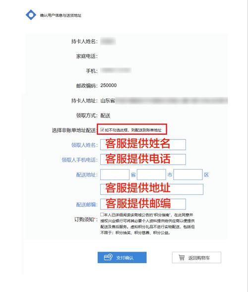 光大信用卡积分兑换不能输卡号
