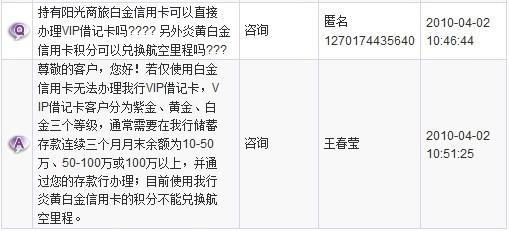 光大信用卡积分兑换人民币
