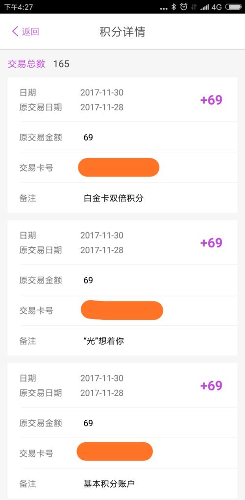 光大银行信用卡积分怎么兑换商品