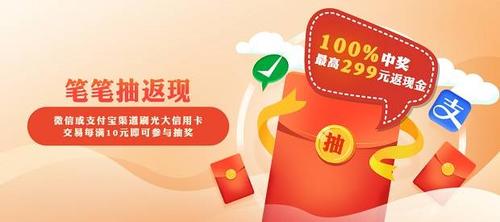 光大信用卡积分兑换什么合适我爱卡