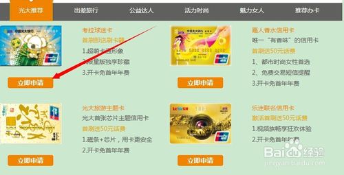 光大信用卡积分兑换什么快递寄出