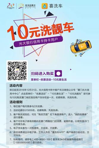 光大信用卡积分兑换什么最合适