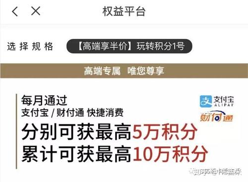 光大信用卡积分兑换免费怎么个比例
