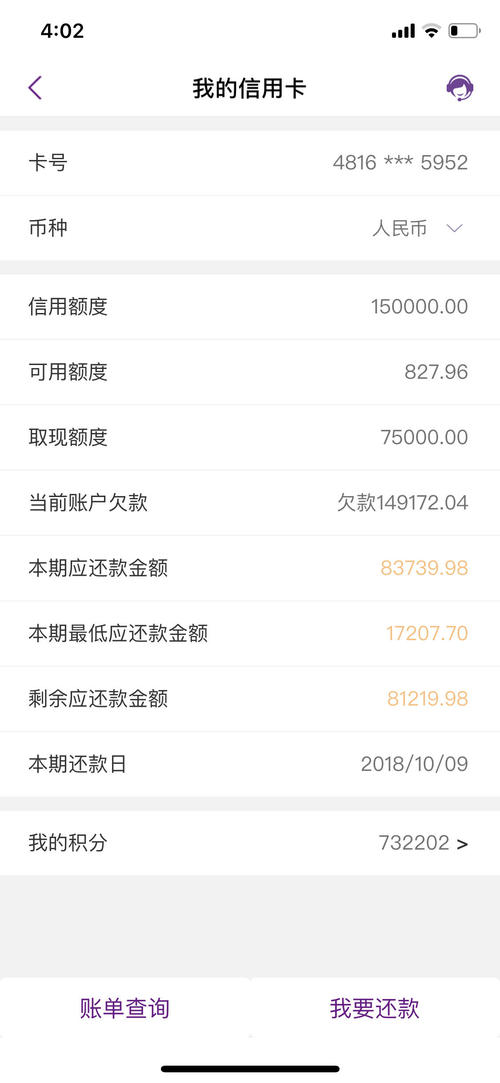 光大信用卡积分兑换免费怎么操作(光大信用卡怎么积分兑换年费)