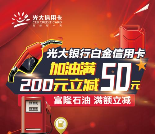 光大信用卡积分兑换优酷会员(浦发信用卡积分兑换的优酷会员怎么找不到)