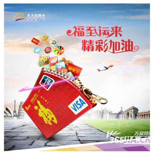 光大信用卡积分兑换会员卡(光大信用卡积分兑换商城官网)