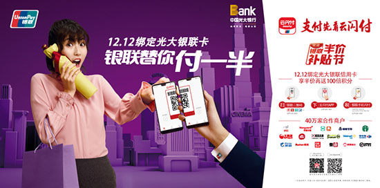 光大信用卡积分兑换冰淇淋券(光大信用卡积分兑换商品变少了)