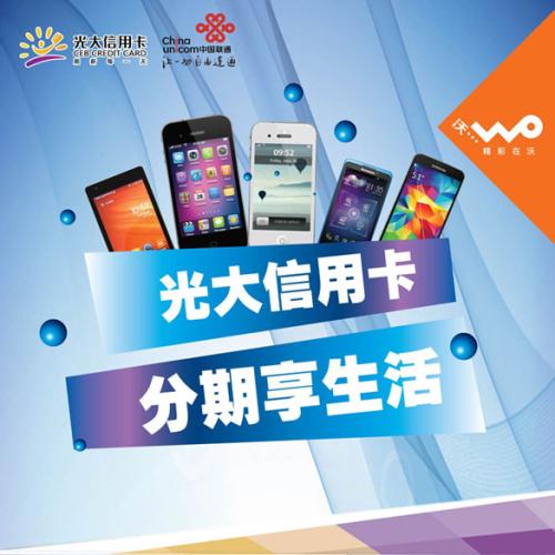 光大银行信用卡积分怎么兑换礼品