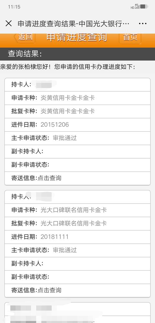 光大银行信用卡商城积分兑换流程