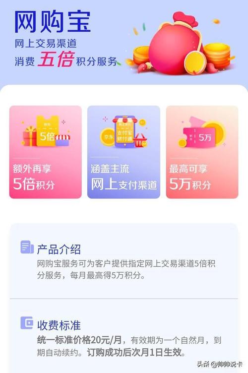 光大银行信用卡官方积分兑换商城首页(中国光大银行信用卡积分兑换