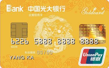 光大银行信用卡积分兑换烤箱