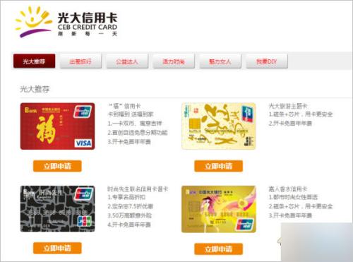 光大银行信用卡积分兑换腾讯会员(光大银行信用卡积分兑换商城官网礼品)