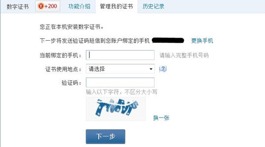 光大银行信用卡积分兑换腾讯会员怎么登录(中国光大银行信用卡积分兑换商城)