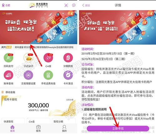 光大银行信用卡积分兑换腾讯会员怎么登录(中国光大银行信用卡积分兑换商城)