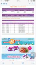 光大银行信用卡积分兑换软件(光大银行信用卡积分兑换礼品)
