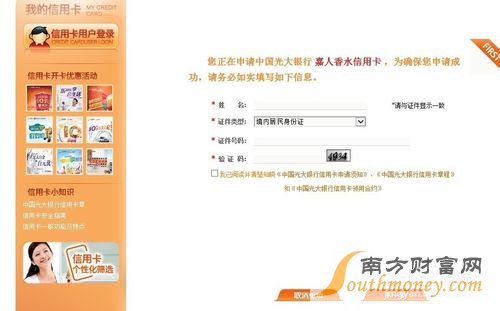 光大银行信用卡积分兑换商城官方网站(光大银行信用卡积分兑换商城在哪里)