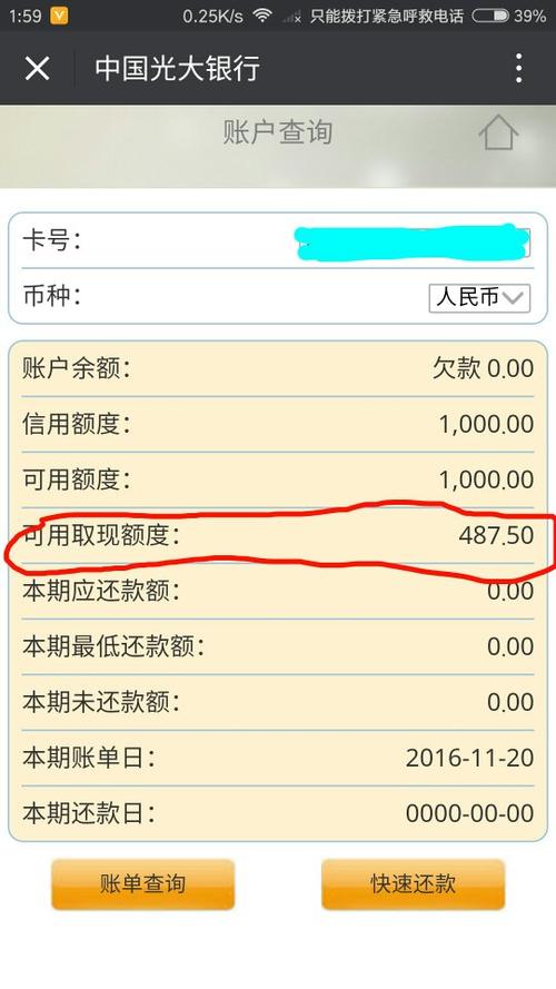 光大银行信用卡积分兑换年费会自动