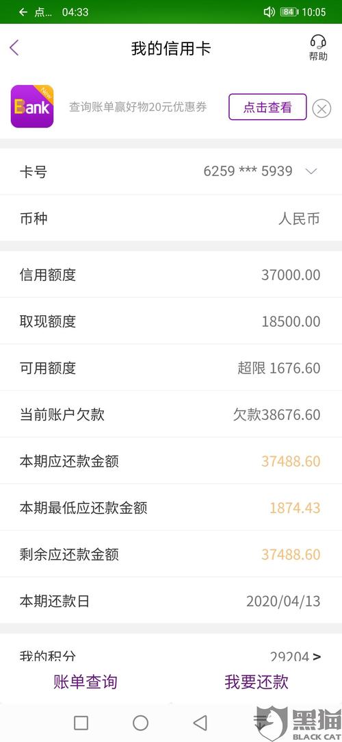 光大银行信用卡积分兑换怎么弄