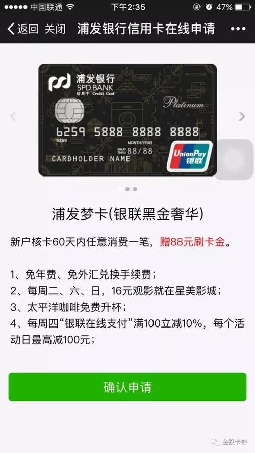 光大银行信用卡积分兑换提现额度