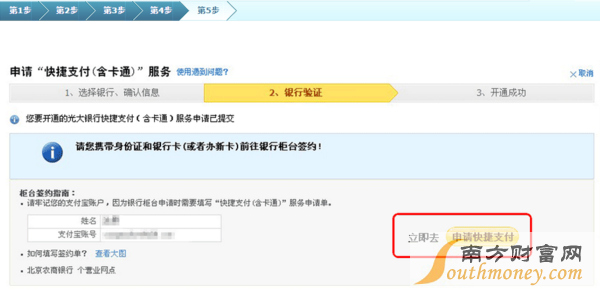 光大银行信用卡积分兑换怎么退货