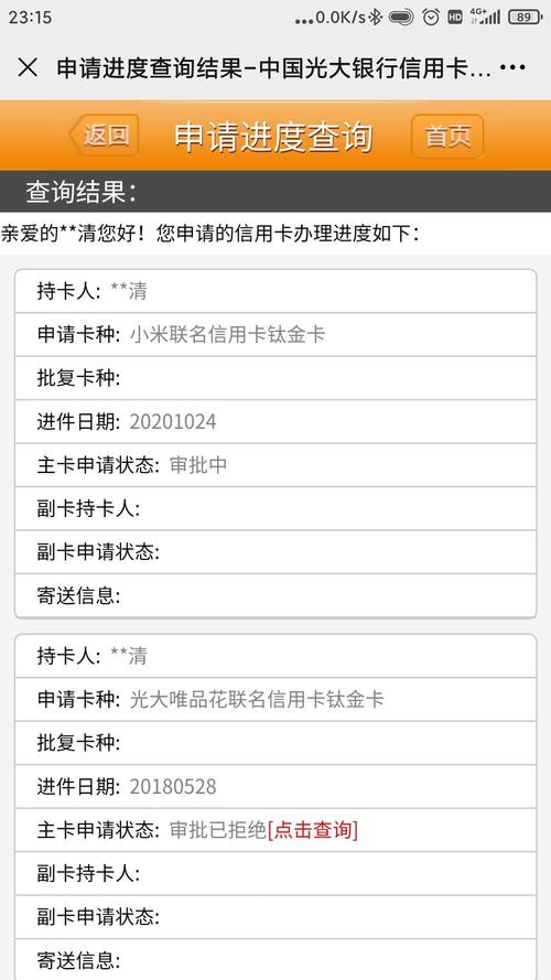 光大银行信用卡积分兑换方式规则