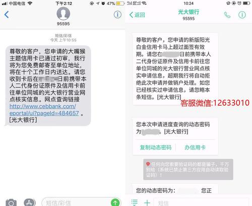 光大银行信用卡积分兑换权益