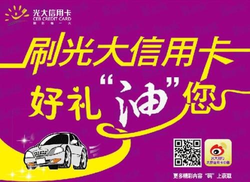 光大银行信用卡积分商城兑换礼品变少了(光大银行信用卡积分兑换商城怎么兑换)