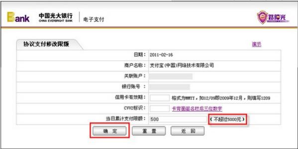 光大银行信用卡积分如何兑换(光大银行信用卡积分如何兑换年费)