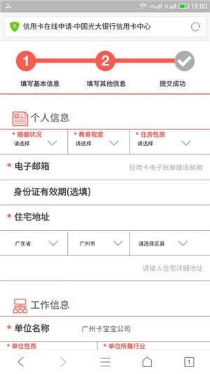 光大银行信用卡积分商城兑换(光大银行信用卡积分商城官网)