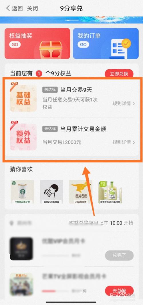 兑换中信信用卡积分