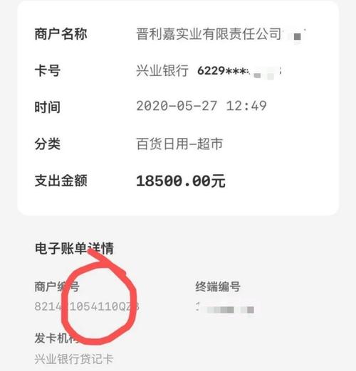 兑换信用卡积分套现