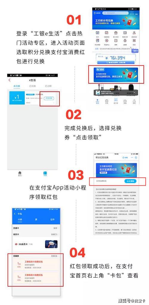 兑换信用卡积分机器