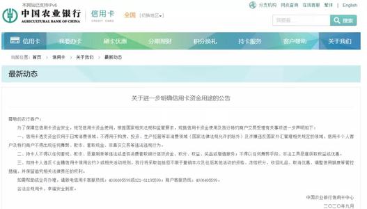 兑换别人信用卡积分犯法吗