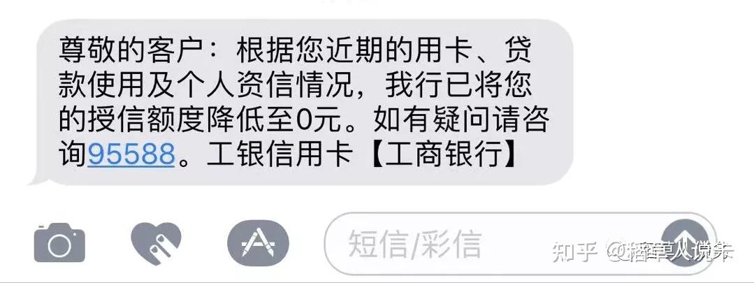 兑换别人信用卡积分犯法吗