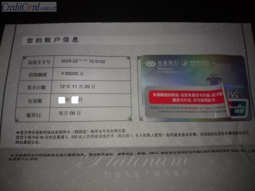 兑换南航积分哪间银行信用卡好