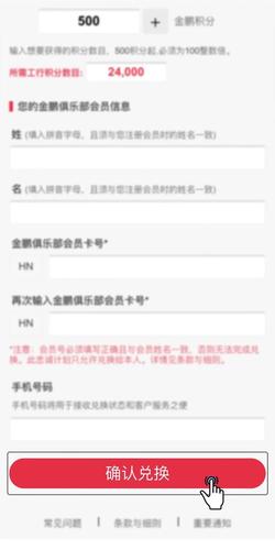 兑换工行信用卡积分兑换商城
