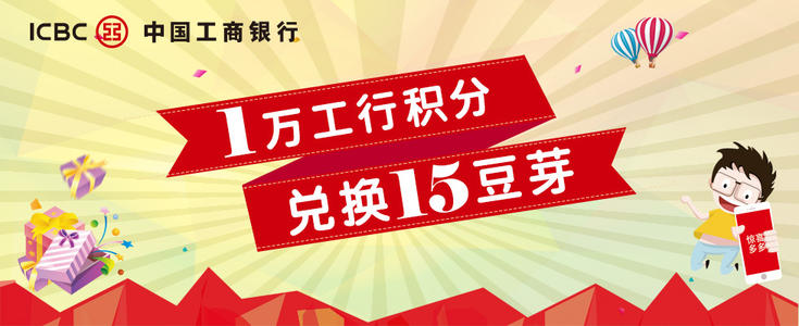 兑换积分信用卡