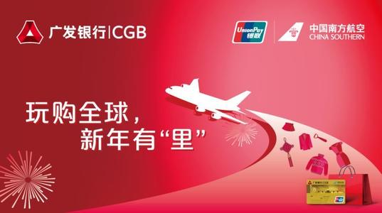 兑换航空积分的信用卡