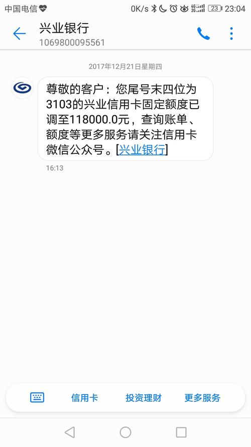 興業信用卡發短信積分兌換興業信用卡有積分兌換嗎