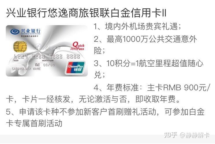 兴业信用卡可兑换积分怎么兑换