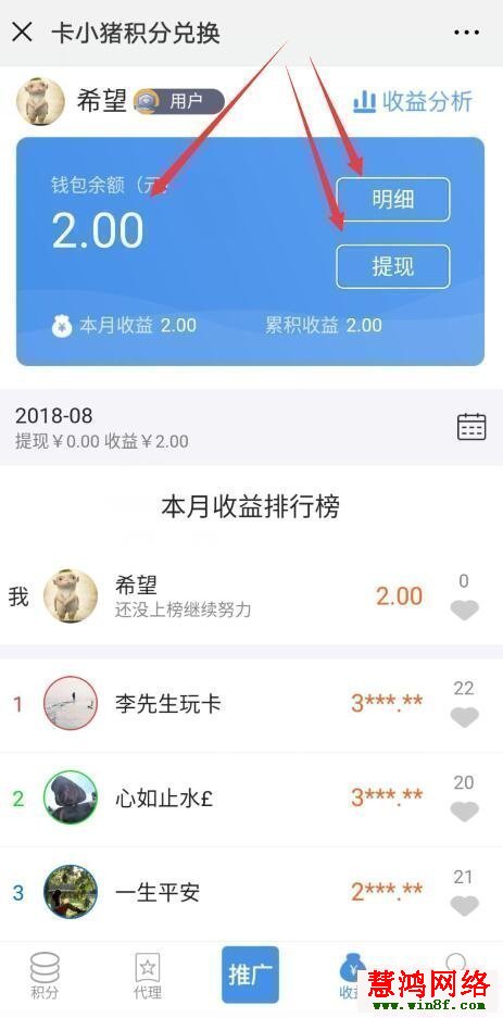 兴业信用卡如何用积分兑换