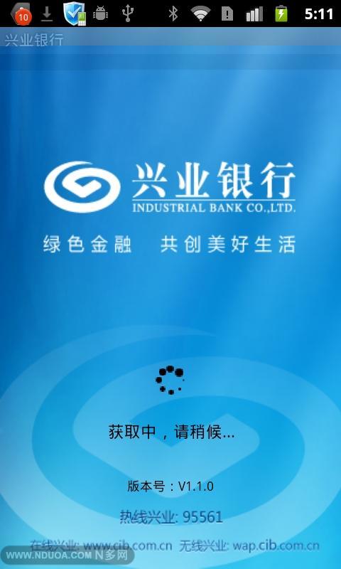 兴业信用卡官网积分兑换