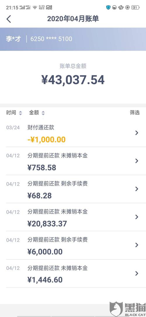 兴业信用卡怎么兑换积分商城