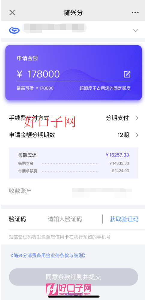 兴业信用卡怎么兑换积分商城